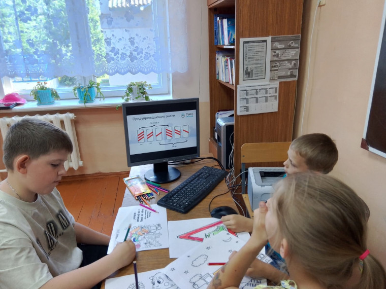 "Уступи дорогу поездам!".